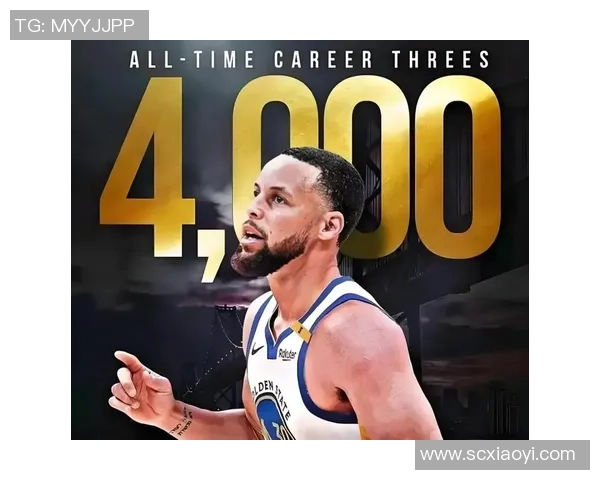 库里三分球总数突破四千大关成历史第一人再创传奇纪录